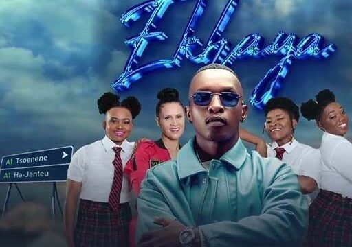 Ekhaya - Ntate Stunna & Dalom Kids@071records.com