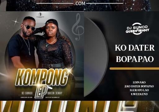 Kompong Ep - Dj Sunco & Queen Jenny@071records.com